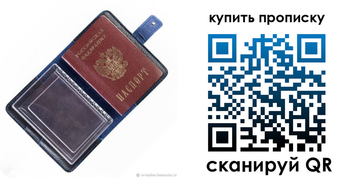 временная регистрация адрес в Вологодской области