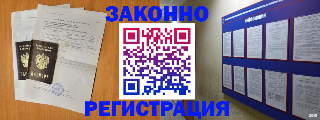 форма 3 в Вологодской области